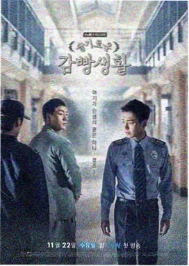 狂飙 全集高清在线观看